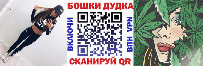 Как найти закладки Новороссийск Конопля A PVP ГАШ Меф