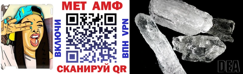 Amphetamine VHQ цена Новороссийск