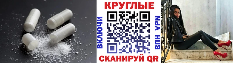 Ecstasy диски  магазин продажи   Новороссийск 