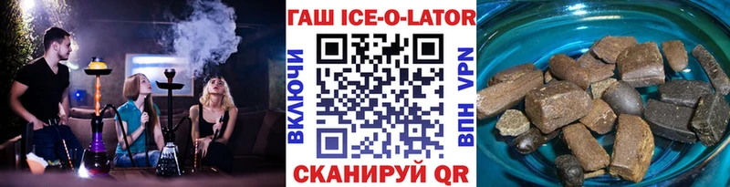 гидра ссылки Новороссийск ГАШИШ хэш дарнет шоп