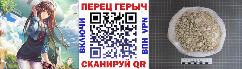 omg как войти  сколько стоит  Новороссийск  Героин белый 