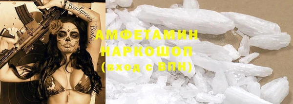 альфа пвп VHQ Армянск