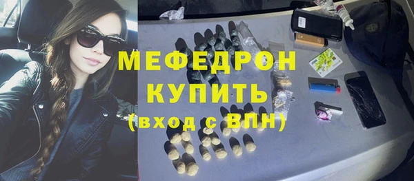 бутик Арсеньев