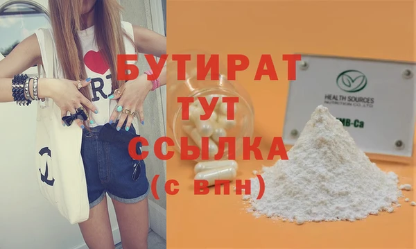 бутик Арсеньев