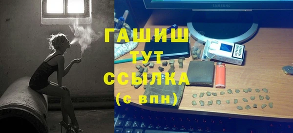 ешки Волоколамск