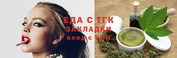 бутик Арсеньев