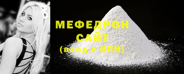 бутик Арсеньев