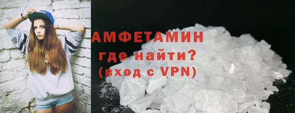 альфа пвп VHQ Армянск