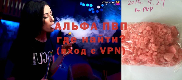 альфа пвп VHQ Армянск