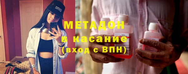 альфа пвп VHQ Армянск