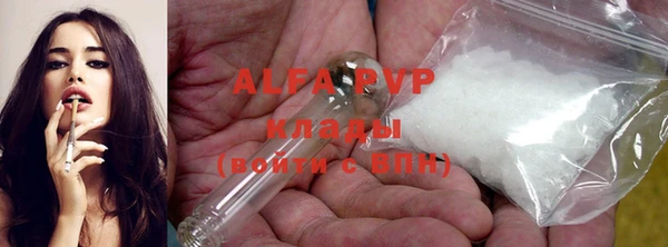 ALPHA-PVP Аркадак