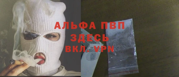 ALPHA-PVP Аркадак