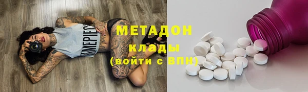 метамфетамин Алзамай