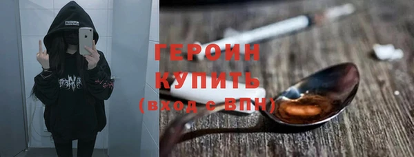 альфа пвп VHQ Армянск