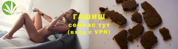 бутик Арсеньев