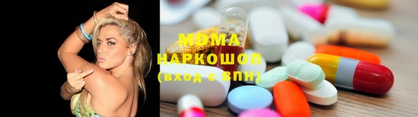 ALPHA-PVP Аркадак