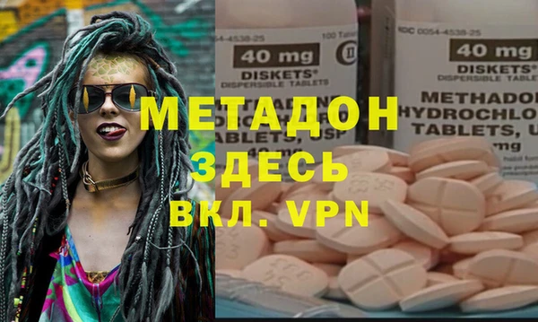 бутик Арсеньев