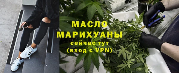ALPHA-PVP Аркадак