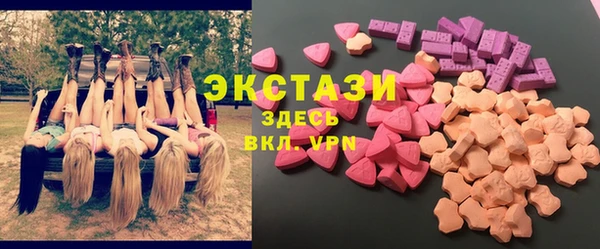 метамфетамин Алзамай