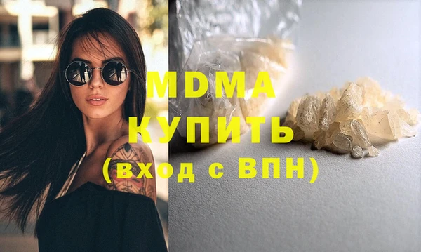 альфа пвп VHQ Армянск