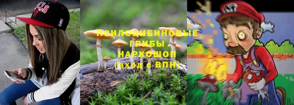 бутик Арсеньев