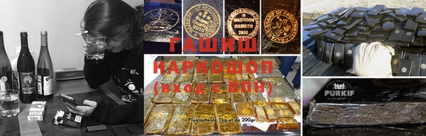 альфа пвп VHQ Армянск