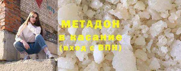 метамфетамин Алзамай