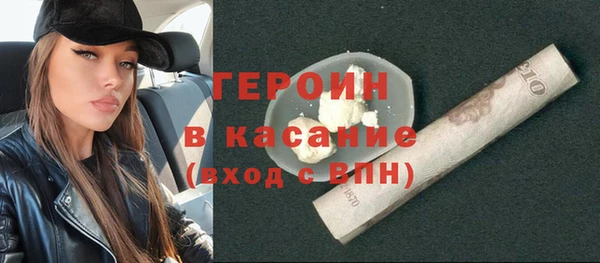 бутик Арсеньев