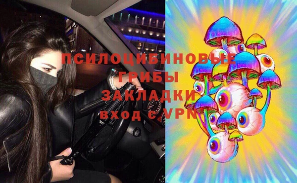 бутик Арсеньев