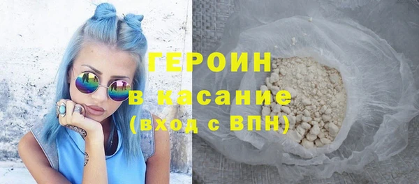 бутик Арсеньев