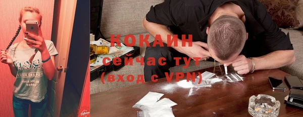 альфа пвп VHQ Армянск