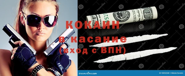 альфа пвп VHQ Армянск