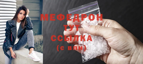 бутик Арсеньев