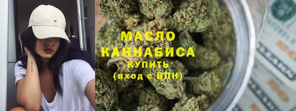 бутик Арсеньев
