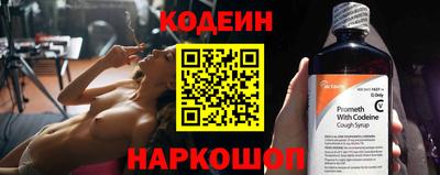 метамфетамин Заводоуковск