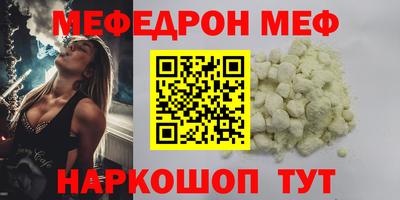 прущие грибы Жуковский