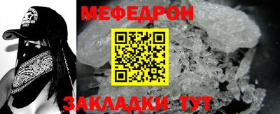 метамфетамин Заводоуковск