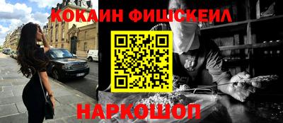 прущие грибы Жуковский