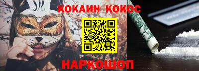 прущие грибы Жуковский