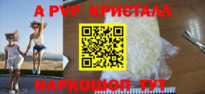 Альфа ПВП Заволжье
