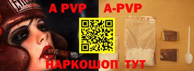 Альфа ПВП Заволжье