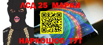 бошки Ипатово