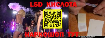альфа пвп Изобильный