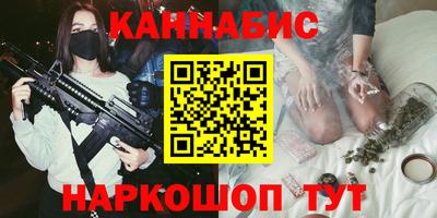 метамфетамин Заводоуковск