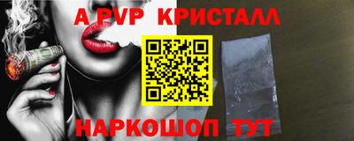 метамфетамин Заводоуковск