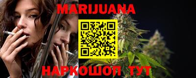 прущие грибы Жуковский