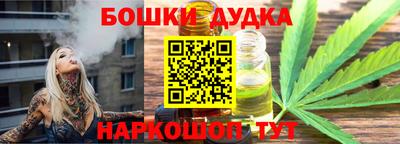 метамфетамин Заводоуковск