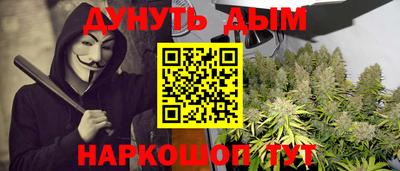 метамфетамин Заводоуковск