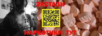прущие грибы Жуковский