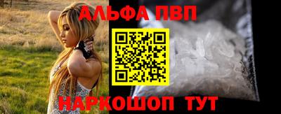 бошки Ипатово